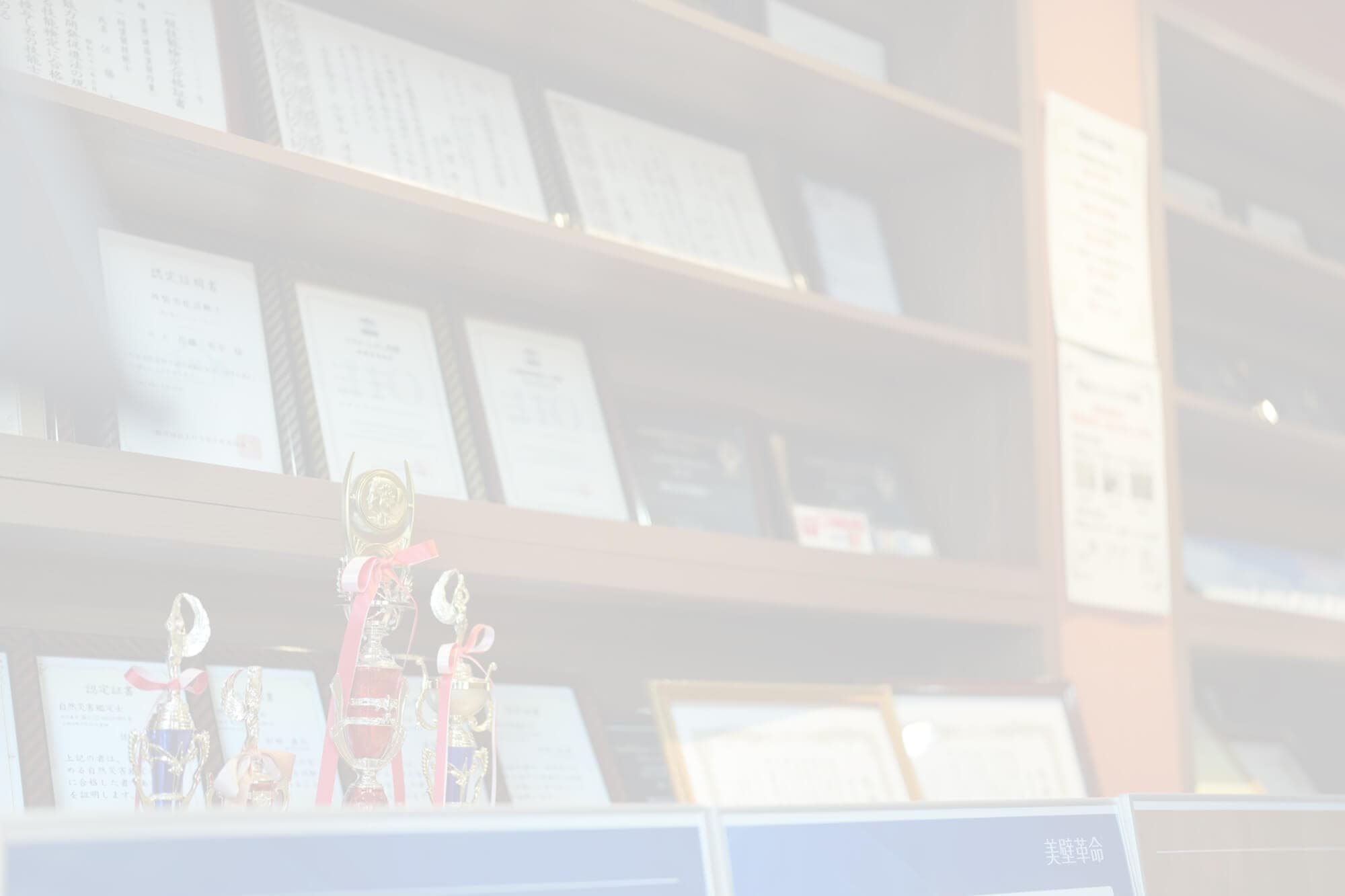 株式会社楽塗