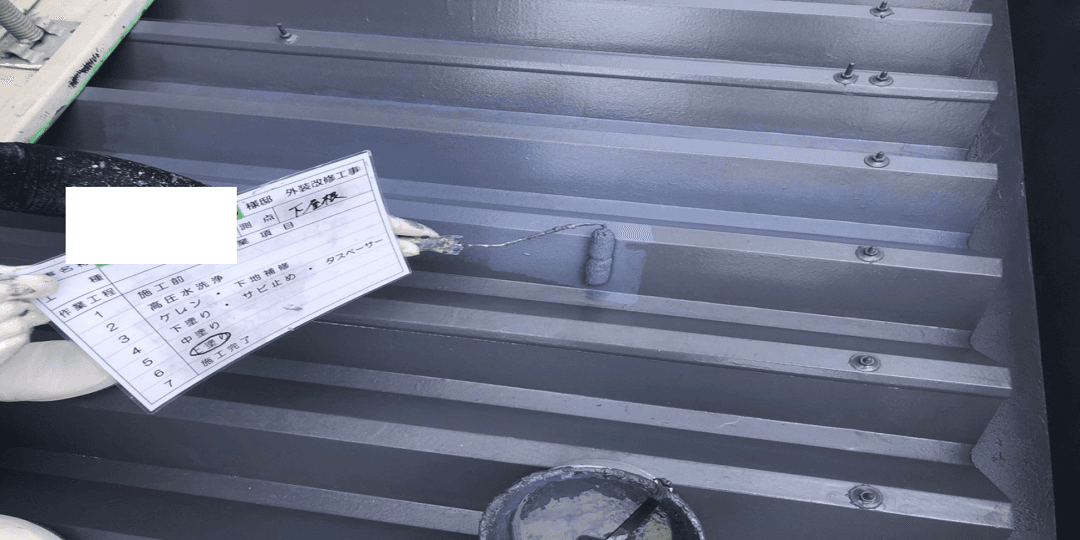 屋根塗装(上塗り)