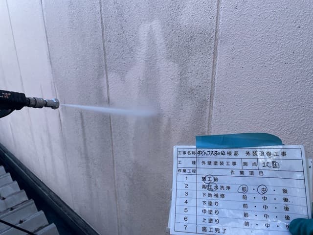 外壁塗装(高圧洗浄)