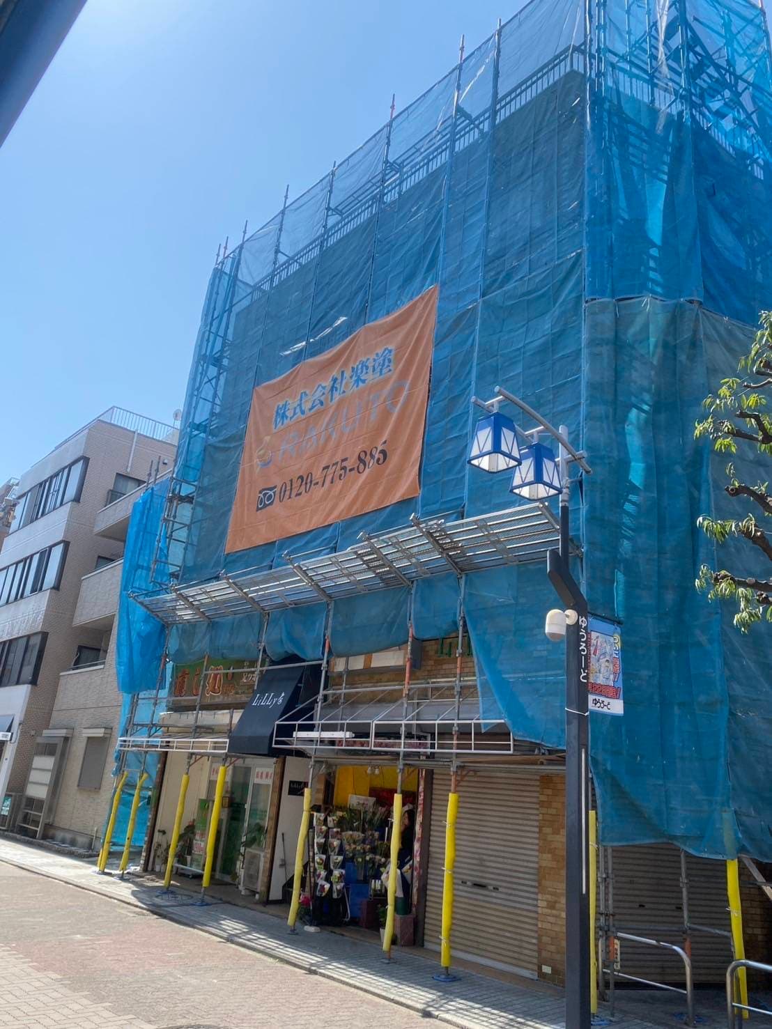 【葛飾区】商業ビル修繕工事着工